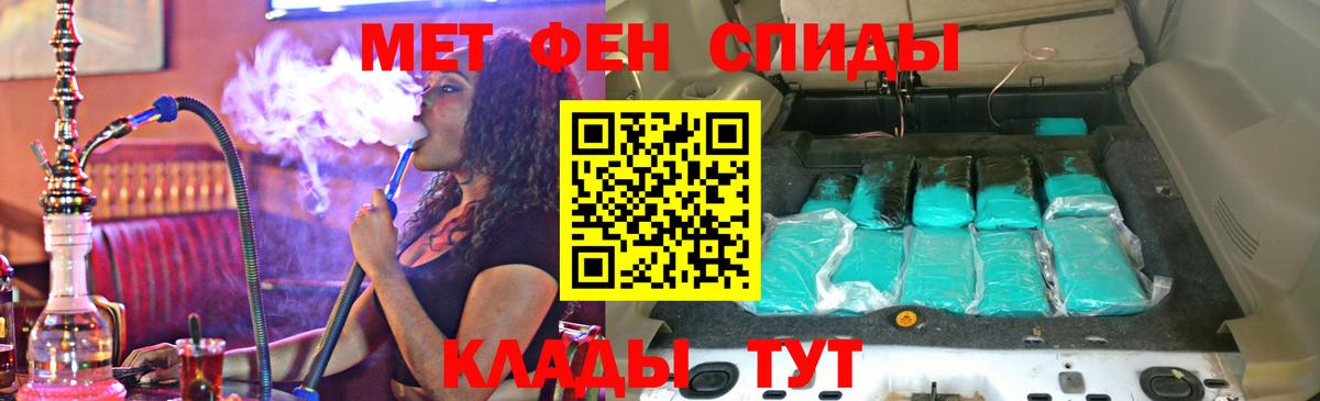 АМФЕТАМИН 98% Калининград