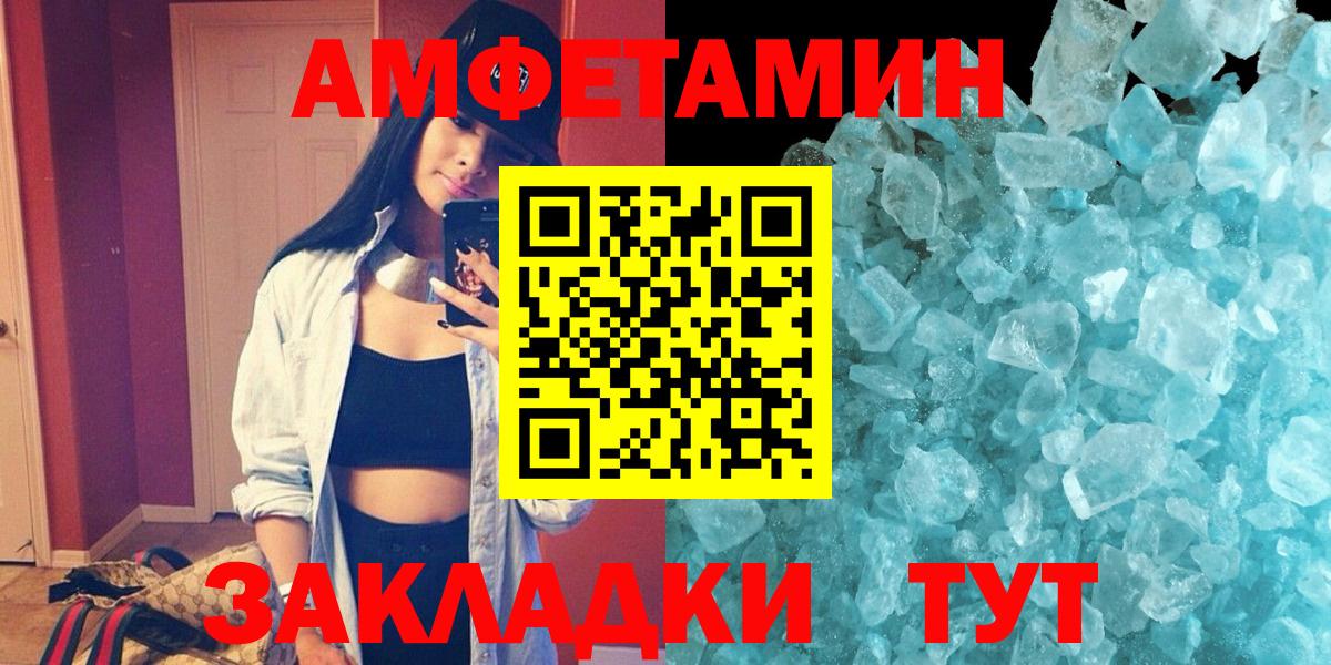 Amphetamine Premium  hydra tor  Амфетамин  Калининград  Амфетамин  Вход с VPN 