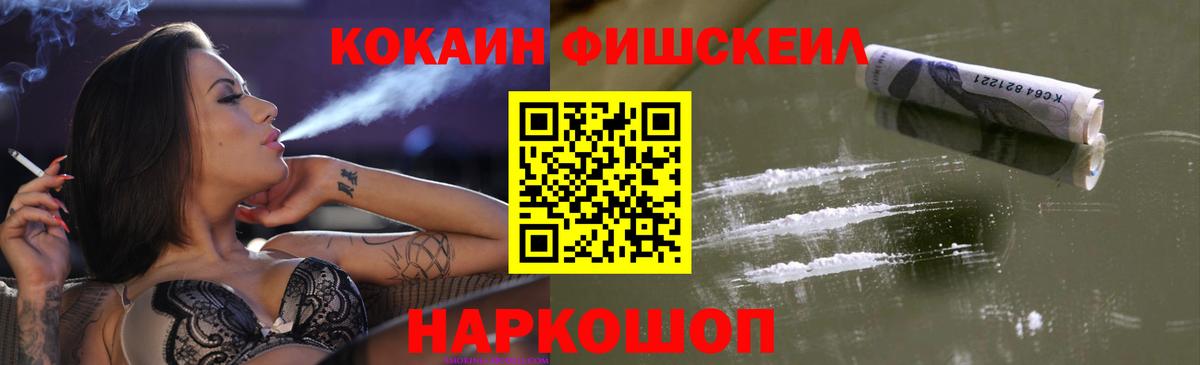 КОКАИН Columbia Калининград