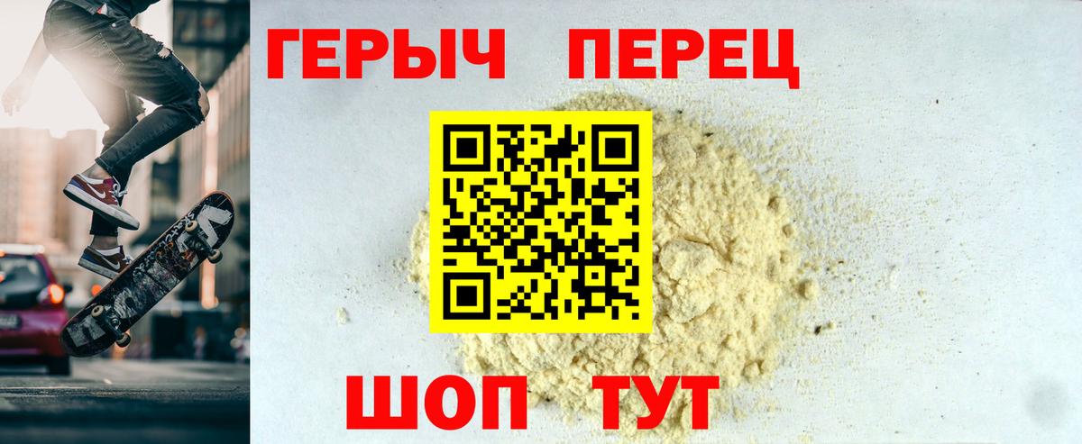 Меф кристаллы  MDMA  COCAIN  Калининград  ГАШ  Гашиш  Экстази  АМФЕТАМИН   Каннабис  Вход с VPN 