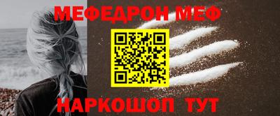 ALPHA PVP Кумертау