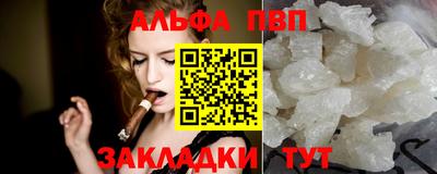гашик Кулебаки