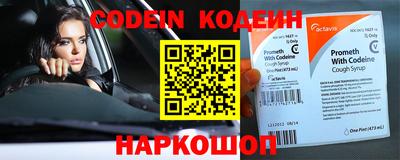 амфетамин Кунгур