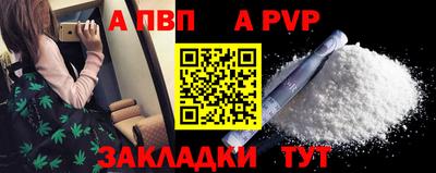 гашик Кулебаки