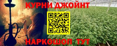гашик Кулебаки