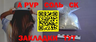 ALPHA PVP Кумертау