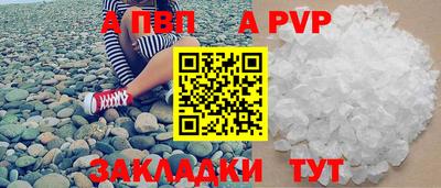 гашик Кулебаки
