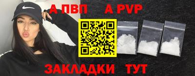 ALPHA PVP Кумертау