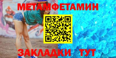 гашик Кулебаки