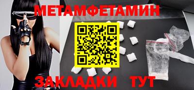 ALPHA PVP Кумертау