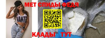 амфетамин Кунгур