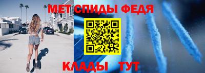 ALPHA PVP Кумертау