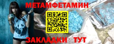 амфетамин Кунгур