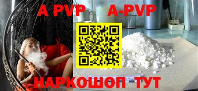 амфетамин Кунгур