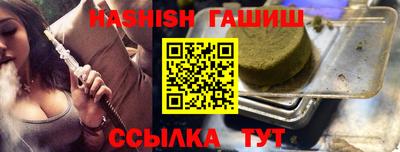 гашик Кулебаки