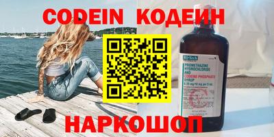 гашик Кулебаки