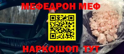амфетамин Кунгур