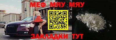 амфетамин Кунгур
