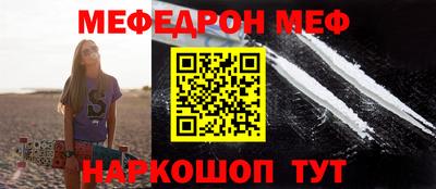амфетамин Кунгур