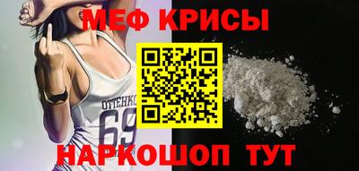 амфетамин Кунгур