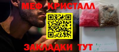 амфетамин Кунгур