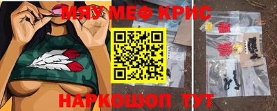 амфетамин Кунгур