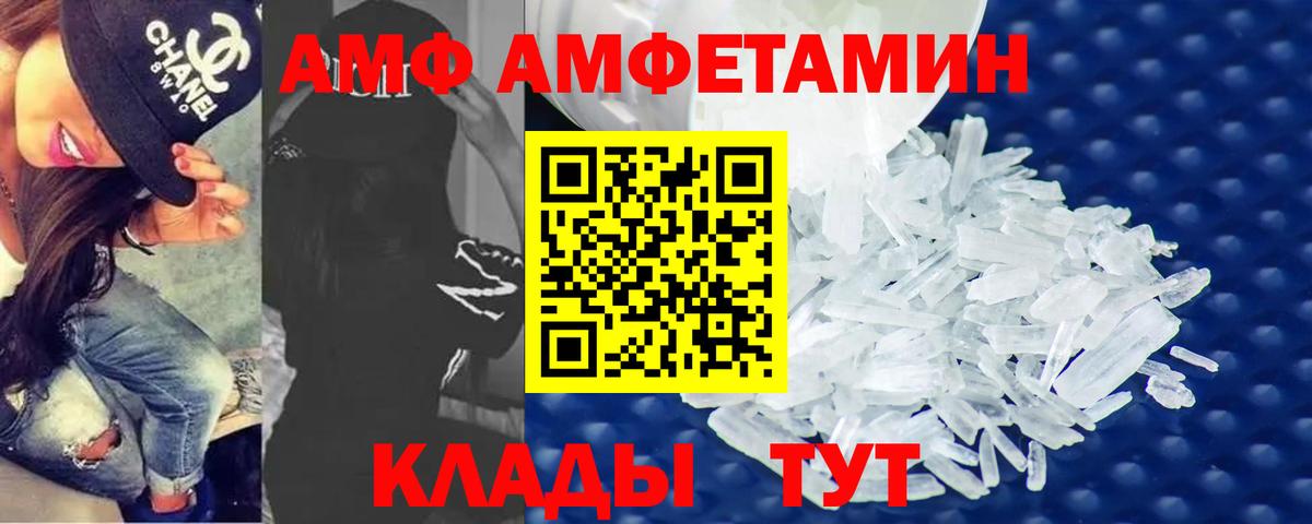Калининград  Первитин винт  Вход с VPN 