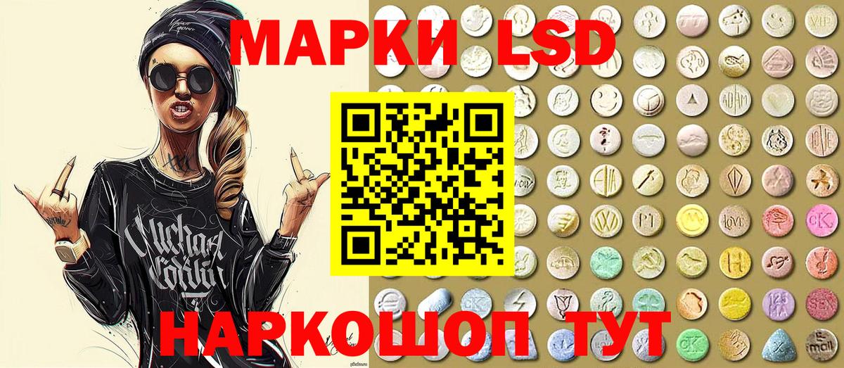 Калининград  Марки N-bome 1500мкг  Марки N-bome 1500мкг  Вход с VPN 