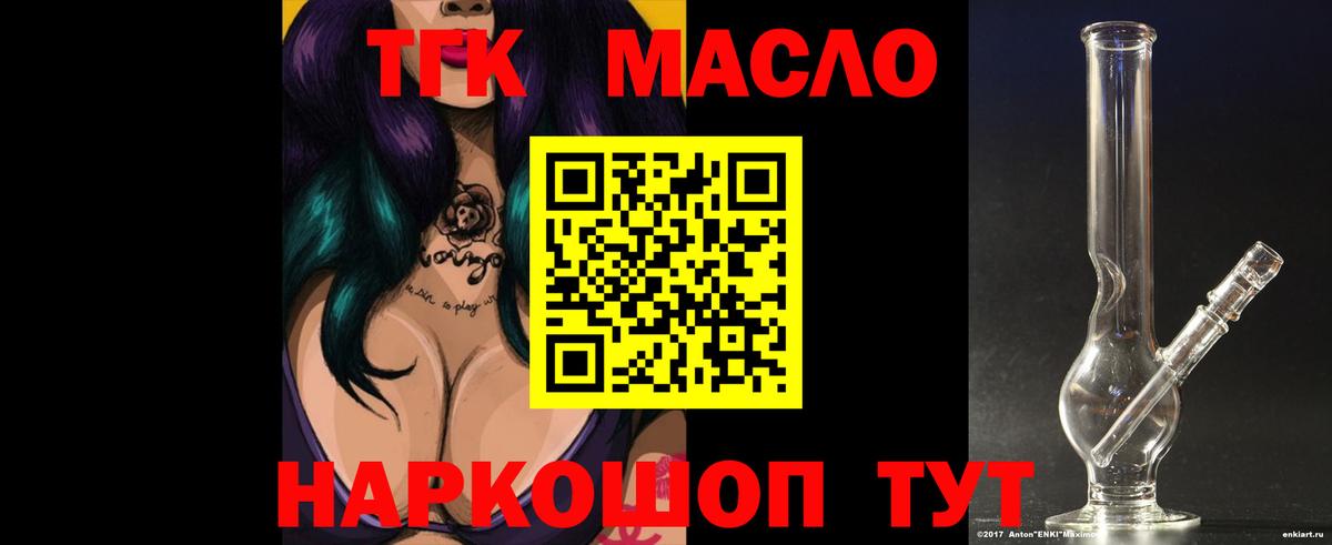 Калининград  ТГК Wax  Вход с VPN 