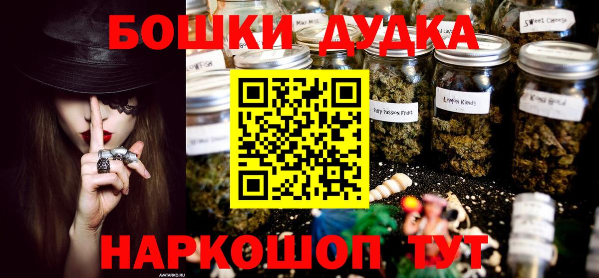 МАРИХУАНА семена  Вход с VPN  Калининград  Марихуана LSD WEED  Конопля ГИДРОПОН  МАРИХУАНА тримм 